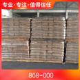 LDPE Sinopec Maoming 868-000/M1850A injection grade flower material with high flow rate