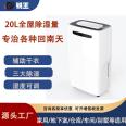 Ruiwang 30L Dehumidifier Household Indoor High Power Intelligent Silent Drying Basement Commercial Dehumidifier