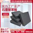 Warner graphite polystyrene foam insulation board Passive room Black polystyrene board