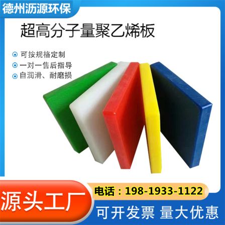 Boron containing polyethylene board with boron content of 1% -40% 10-150cm thick board customized according to needs