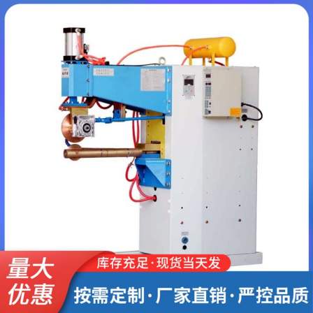 Stainless steel metal cylinder longitudinal seam welding machine manufacturer roll round lap edge straight seam welding