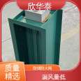 Fire damper, smoke damper, smoke exhaust, suitable for low air leakage of partition walls in computer rooms, Xinhuatai