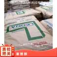 Sales of Leona Japan Asahi Chemical High Stiffness PA66 90G50 Plastic Raw Materials