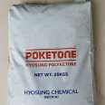 Supply POK polyketone Korea Hyosung M330F injection molding grade food packaging pipe grade