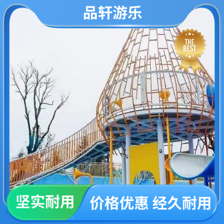 Pinxuan Amusement provides customized processing for outdoor large-scale shaped slide climbing and unpowered amusement equipment