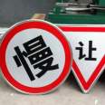 Professional production of highway signs, highway signs, warning signs, and Yunjie Transportation