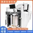 High speed laminating machine Full automatic precoating Pouch laminator 1100 semi-automatic vertical laminator