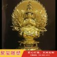 Copper Guanyin Buddha Statue Juxi Copper Carving Foundry Customizes Thousand Handed Guanyin Sculpture