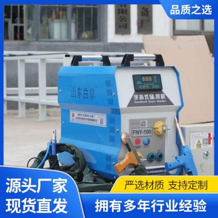 Direct supply of handheld roller welding machines by manufacturers directly operated by Heatward has good strength, fast speed, high efficiency, and stable welding performance