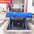 Cargo elevator, 1 ton, 2 tons, 3 tons, scissor fork type lifting platform, fixed elevator, loading and unloading platform, lifting machine