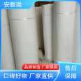 Anyari silicon dioxide Aerogel thermal insulation material has sufficient supply of fireproof and wear-resistant goods and wide scope of application