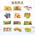 Biscuit laminated pillow packaging machine