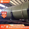 Wholesale of large fire water storage tanks made of fiberglass wrapped storage tanks, vertical chemical hydrochloric acid tanks, horizontal storage tank manufacturers