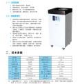 Small chiller, chiller, 1-5HP chiller, chiller factory