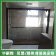 Simple shower room, black diamond shaped bathroom, dry and wet separation, stainless steel flush door bathroom, shower screen