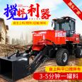 Chaotian Pot Concrete mixer 1200 vertical flat mixer automatic feeding mixer