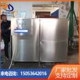 Bone and meat separator, stainless steel meat puree machine, fully automatic production, customized according to needs