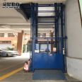 Weilin Qinli Factory Freight Elevator Guide Rail Hydraulic Elevator Simple Fixed Lifting Platform