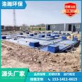 AO process township domestic sewage treatment equipment mbr membrane integrated sewage treatment equipment