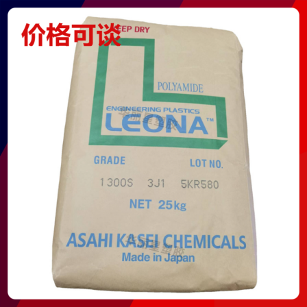Japan PA66 Leona 1300S Asahi Kasei Polyamide 66