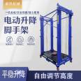 New type of electric scaffolding lifting mobile platform elevator can be customized with Zhuxun Machinery