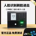 Central control facial recognition swipe card in and out of attendance machine, clock in and out without queuing, convenient and fast