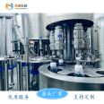 Keyuan Bottled Water Three in One Filling Machine Pure Water Mineral Water Mountain Spring Water Production Line Mechanical Equipment