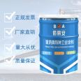 Polymer fluorocarbon resin topcoat for bridge engineering steel structure anti-corrosion and super weather resistant coatings, two component curing and drying