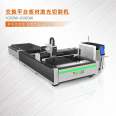 Exchange platform sheet metal cutting FE4020G large image laser dual platform fiber laser cutting machine