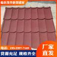 Aluminum plated zinc colored stone metal tiles, light steel villa roof metal elegant roof colored stone tiles