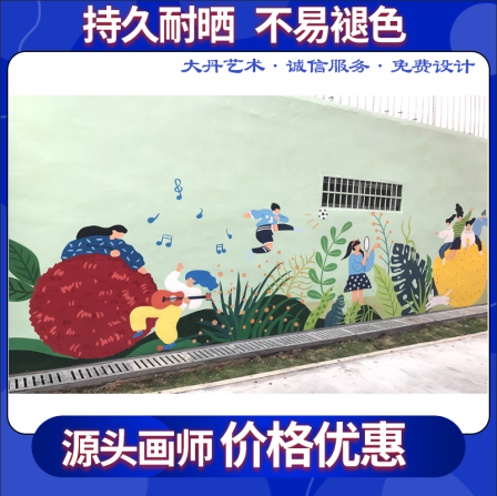 Professional one-on-one free design, kindergarten wall painting, decorative art painter