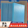 Thermal insulation using XPS extruded panels for cold storage insulation materials with low water absorption, green insulation, and energy conservation