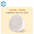 Combustible Gas Alarm Home Kitchen Methane Propane Monitoring IoT NB IoT Transmission Detector