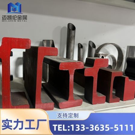 J-type forklift gantry channel steel 12jb 14jb 16ja 16jb 18jb with complete domestic and imported specifications