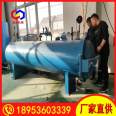 Longda Machinery 1500 High Pressure Wood Impregnation Tank Anticorrosive Wood Flame retardant Board Vacuum Impregnation Treatment