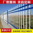 Square tube inserted guardrail, zinc steel park assembly, iron fence, garden landscape railing