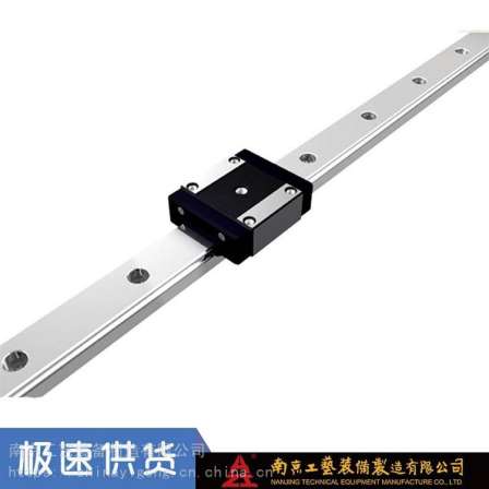 Domestic miniature linear guide rail can replace silver plated EGH15CA EGH20CA miniature guide rail