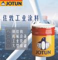 Jotun paint Jotun fast drying polyurethane topcoat Hardtop epoxy primer Jota epoxy mica iron paint