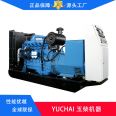 Diesel generator 50kw Yuchai Power Plant breeding 400v generator set standby power supply