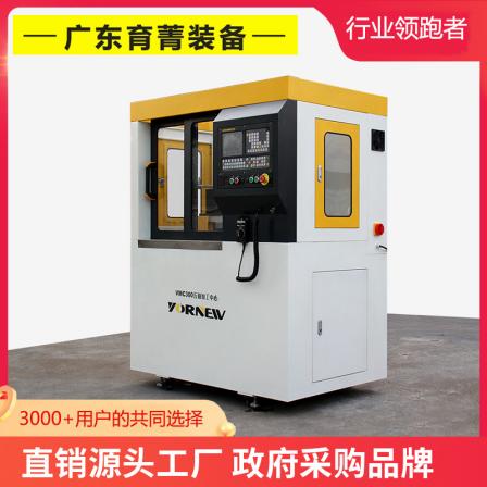 RTCP function of small multi axis CNC machine tools with five axis linkage micro machine tools