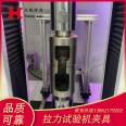 Tianshikuli 3-ton tensile machine, universal material tensile testing machine, tensile testing instrument, universal testing machine