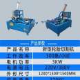 Moyang sedan tire cutting machine, hydraulic waste tire edge cutting machine, double-sided bead removal machine