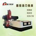 CNC boring and milling machine adopts high-quality cast iron for high-speed, high-precision, and rigid revitalization