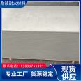 Calcium silicate board exterior wall decoration base layer is durable and supports customized wear-resistant Dingcheng