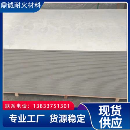 Calcium silicate board exterior wall decoration base layer is durable and supports customized wear-resistant Dingcheng