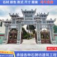 Large Antique Stone Gate Tower Scenic Spot Ancient Building Burning Face Stone memorial archway Design and Manufacture