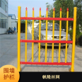 Not easily damaged wall guardrail, customized vertical fence, transformer, oil field protection isolation fence