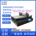 Small laboratory coating machine vacuum suction additional hot wire rod scraper coating testing machine thin film coating machine