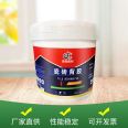 Jingcheng Strong Ceramic Tile Back Coating Adhesive Bathroom, Living Room, Floor Tile, Wall Tile, Dali Stone Paste, Tile Back Adhesive