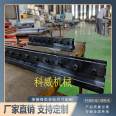 Guaranteed after-sales service, short delivery cycle, stamping arc bending mold, short forming cycle of Kewei